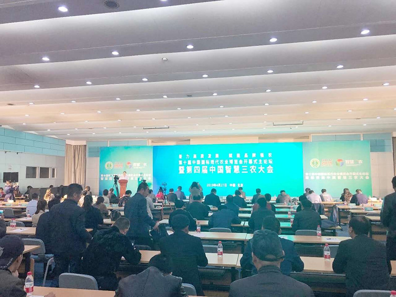 【北京漁博會】青島銳智，精彩呈現(xiàn)！