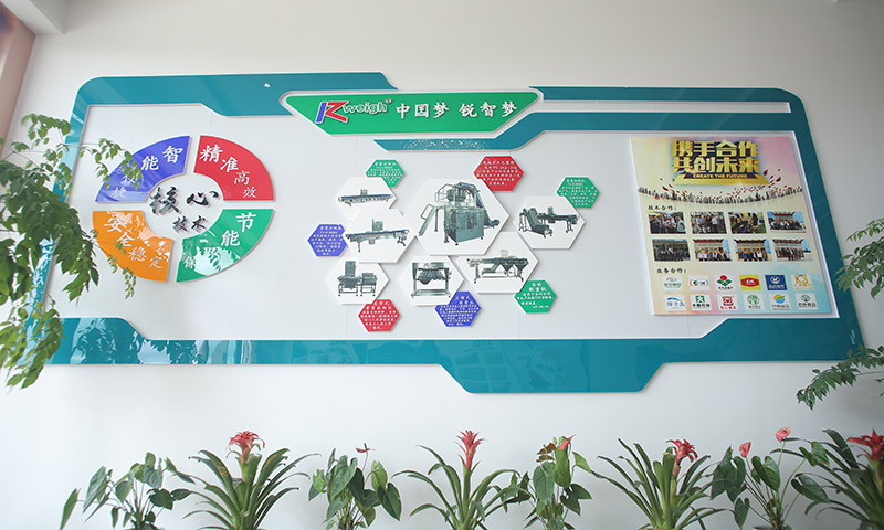  公司秉承“以人為本、以優(yōu)爭(zhēng)先、以質(zhì)取勝”的經(jīng)營(yíng)理念