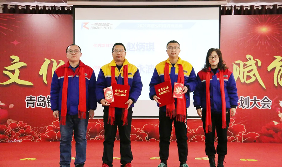 銳智精英團(tuán)隊(duì)jpg 銳智精英團(tuán)隊(duì)jpg