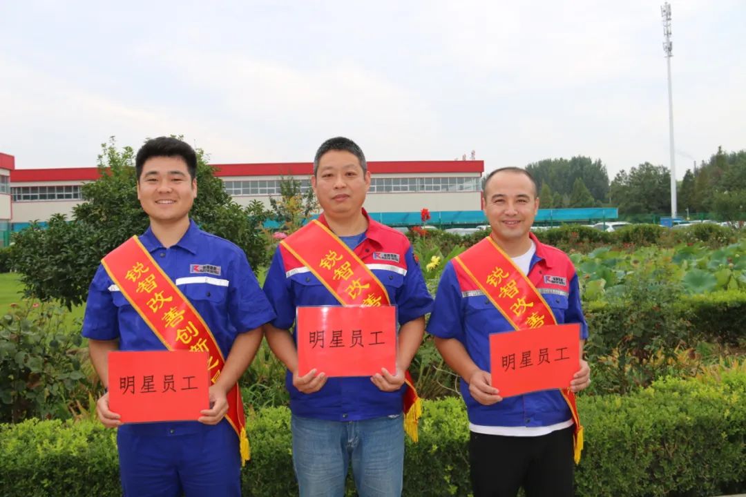 改善創(chuàng)新的路上，我們一直在前行