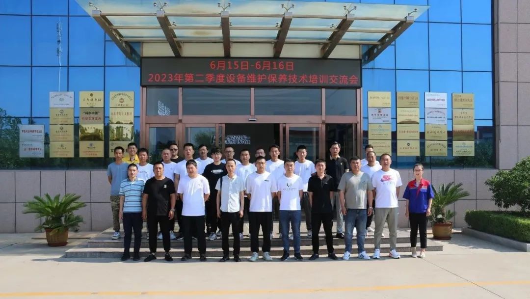 銳智股份2023年第二季度設備維護保養(yǎng)技術培訓交流會成功舉辦！