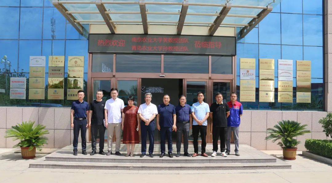 南京農(nóng)業(yè)大學黃明教授，青島農(nóng)業(yè)大學孫京新教授一行蒞臨銳智考察指導