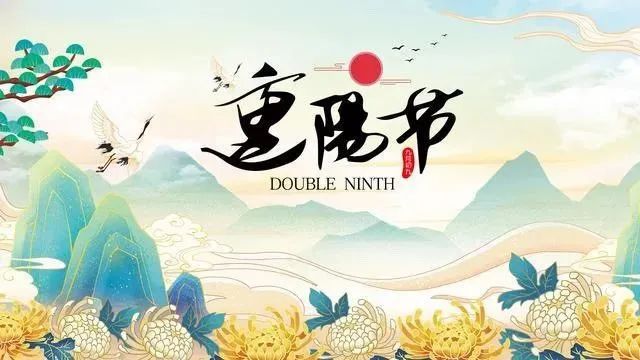 重陽佳節(jié)，情暖人心