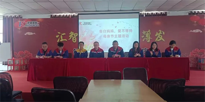 “愛(ài)不等待，告白媽媽”母親節(jié)活動(dòng)及攝影大賽頒獎(jiǎng)圓滿落幕