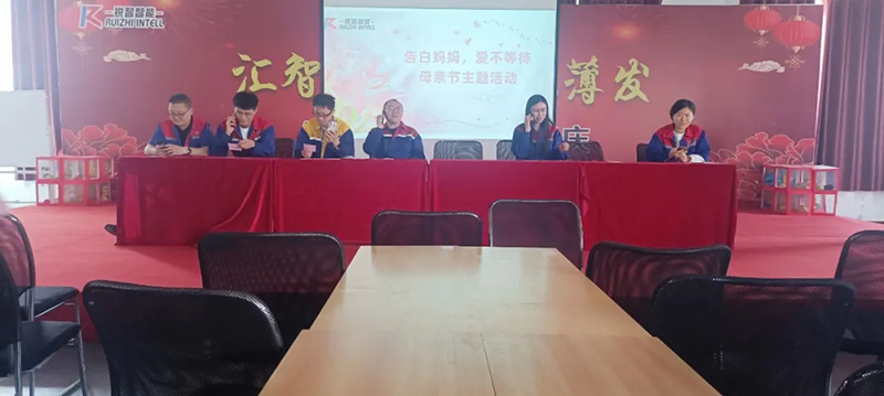 “愛(ài)不等待，告白媽媽”母親節(jié)活動(dòng)及攝影大賽頒獎(jiǎng)圓滿落幕