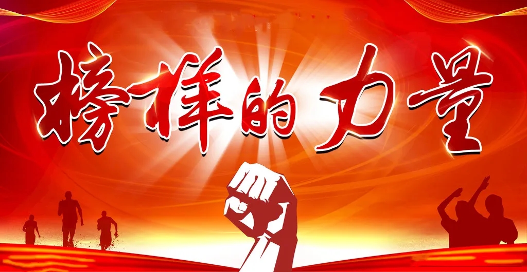 致敬姜晟、趙鵬祥、李孟洲