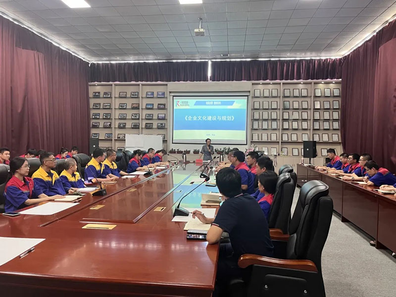 《企業(yè)文化建設(shè)與規(guī)劃》專(zhuān)題培訓(xùn)會(huì) 《企業(yè)文化建設(shè)與規(guī)劃》專(zhuān)題培訓(xùn)會(huì)