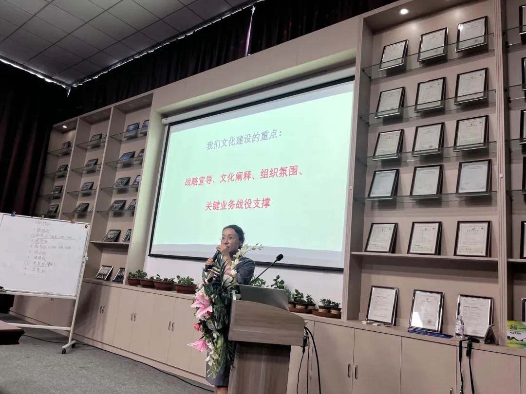 《企業(yè)文化建設(shè)與規(guī)劃》專(zhuān)題培訓(xùn)會(huì) 《企業(yè)文化建設(shè)與規(guī)劃》專(zhuān)題培訓(xùn)會(huì)