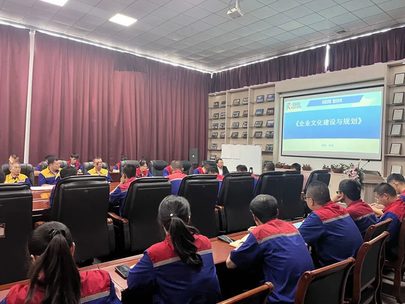 《企業(yè)文化建設(shè)與規(guī)劃》專(zhuān)題培訓(xùn)會(huì) 《企業(yè)文化建設(shè)與規(guī)劃》專(zhuān)題培訓(xùn)會(huì)